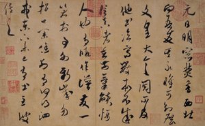 Calligraphy in Grass Script by Mi Fu
